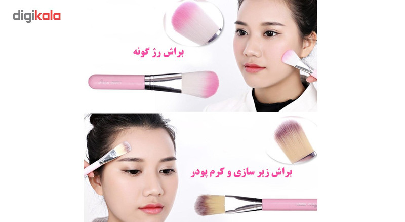 برس آرایش طرح کیتی مجموعه 7 عددی برس آرایش طرح کیتی مجموعه 7 عددی