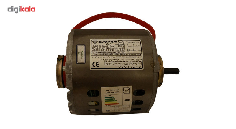 الکترو موتور کولر آبی موتوژن مدل A 1/3