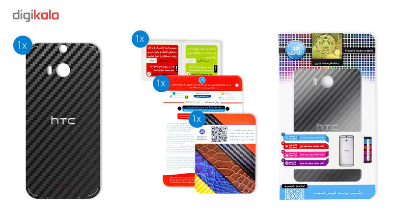 برچسب پوششی ماهوت مدل Carbon-fiber Texture مناسب برای گوشی HTC M8
