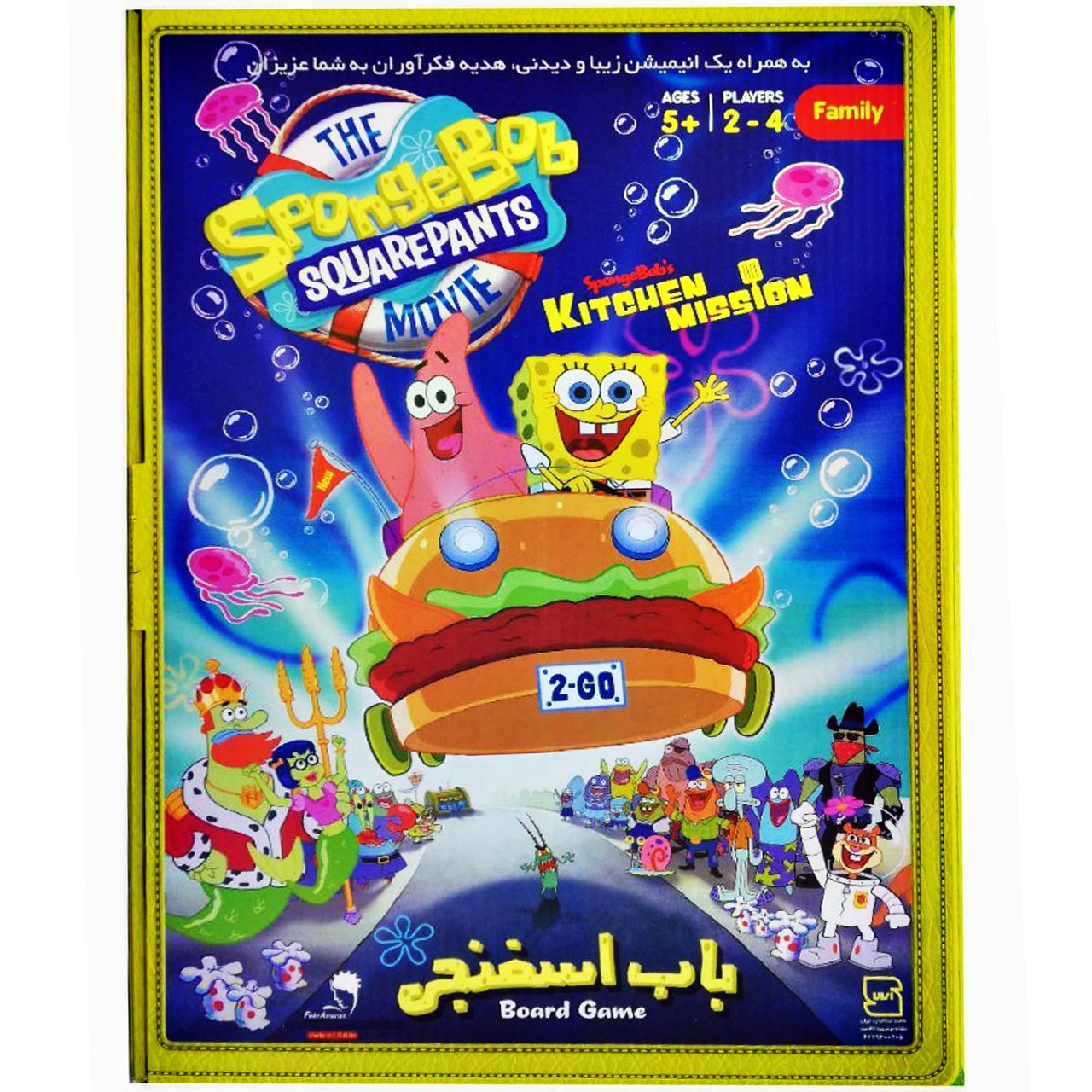 بازی فکری باب اسفنجی مدل KITCHEN MISSION 279