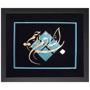تابلو معرق مس نگارین گالری کد M-01