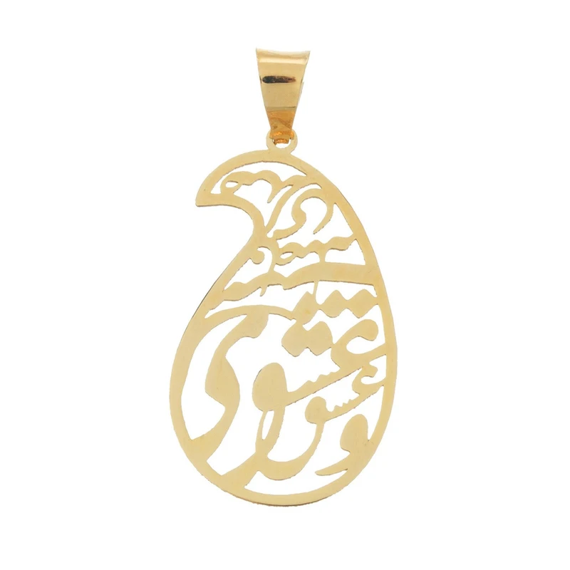 آویز گردنبند طلا 18 عیار زنانه مایا ماهک مدل MM0754