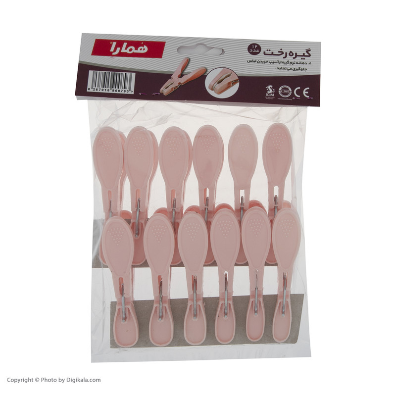 گیره لباس همارا کد 01 بسته 12 عددی