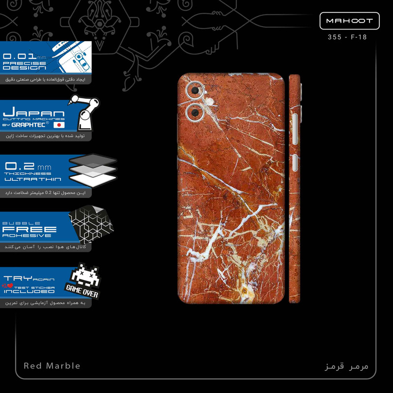 برچسب پوششی ماهوت مدل Red Marble-FullSkin مناسب برای گوشی موبایل سامسونگ Galaxy A05