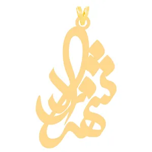 آویز گردنبند طلا 18 عیار زنانه الن نار مدل ELN31005