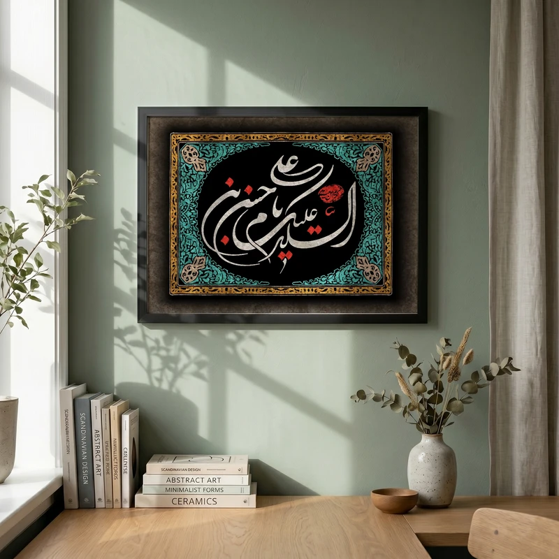 تابلو طرح شهادت امام حسن (ع) مدل G14310 فریم مشکی