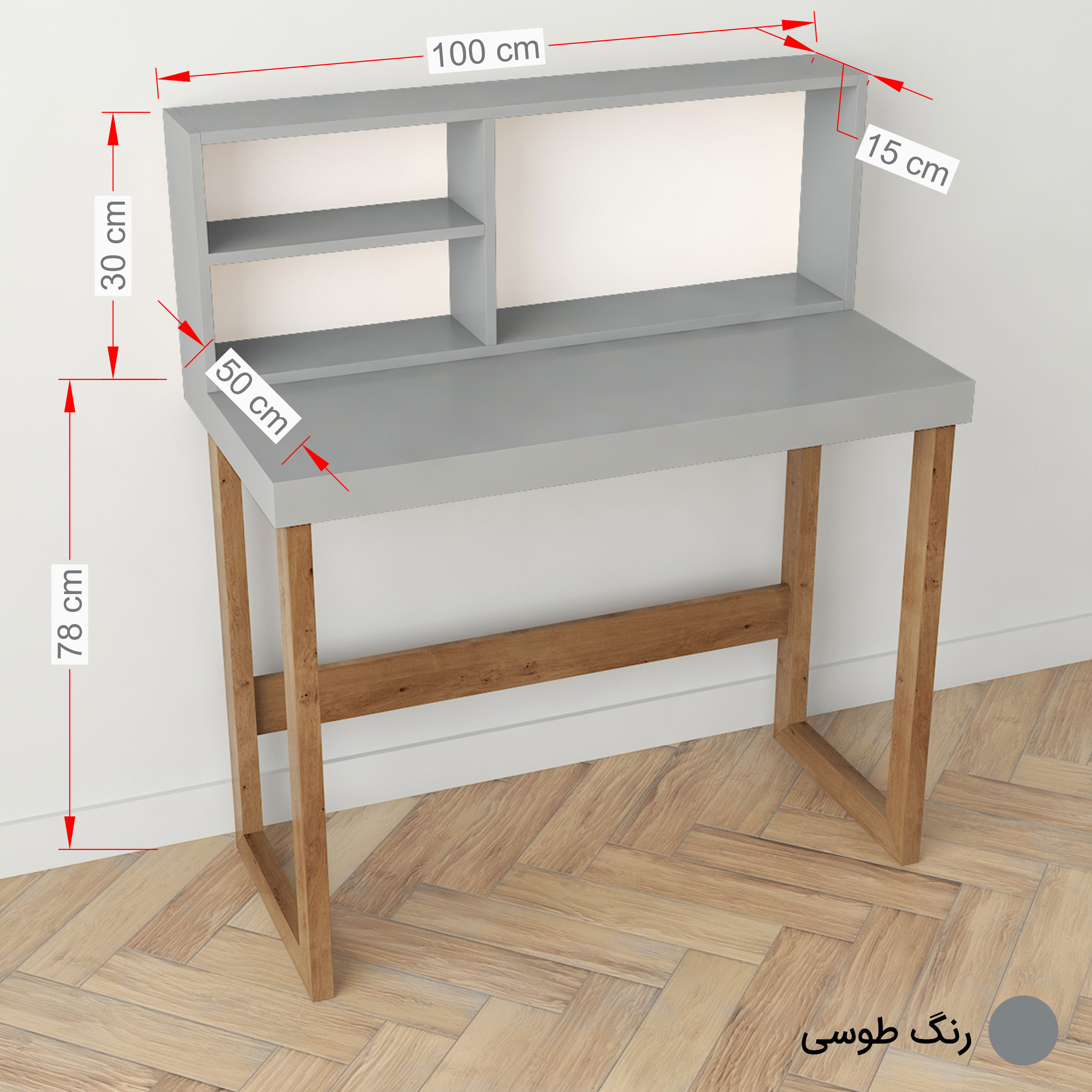 میز تحریر طرح کتابخانه دار مدل درسا کد D1-Z2 میز تحریر طرح کتابخانه دار مدل درسا کد D1-Z2