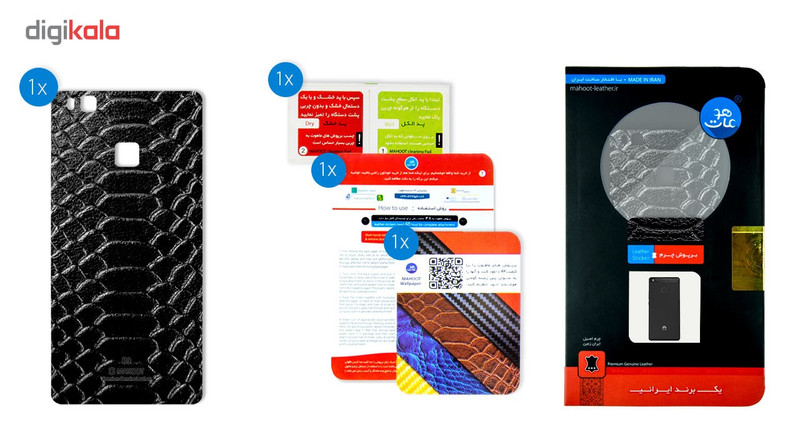 برچسب پوششی ماهوت مدل Snake Leather مناسب برای گوشی Huawei P9 Lite