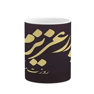 ماگ کاکتی مدل روز پدر کد mgh10348