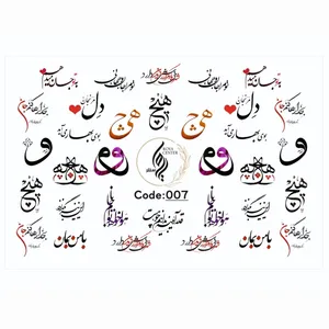 برچسب لنز ناخن رویا سنتر مدل 007