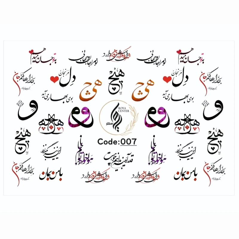 عکس شماره 1