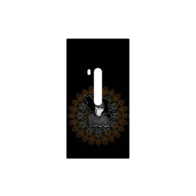 برچسب پوششی ماهوت مدل MohammadReza Shajarian مناسب برای گوشی موبایل نوکیا Lumia 920