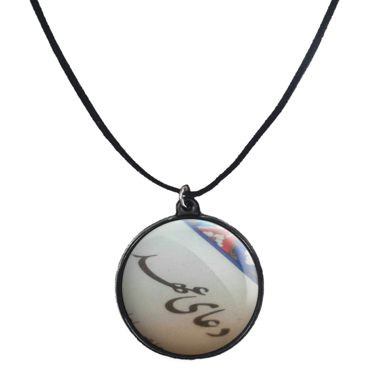 گردنبند پرمانه طرح امام زمان کد pmb.23639 مدل دو طرفه