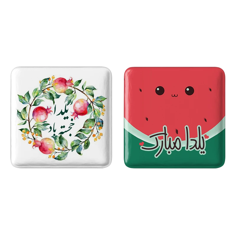 مگنت خندالو مدل شب یلدا کد 31833176 مجموعه 2 عددی