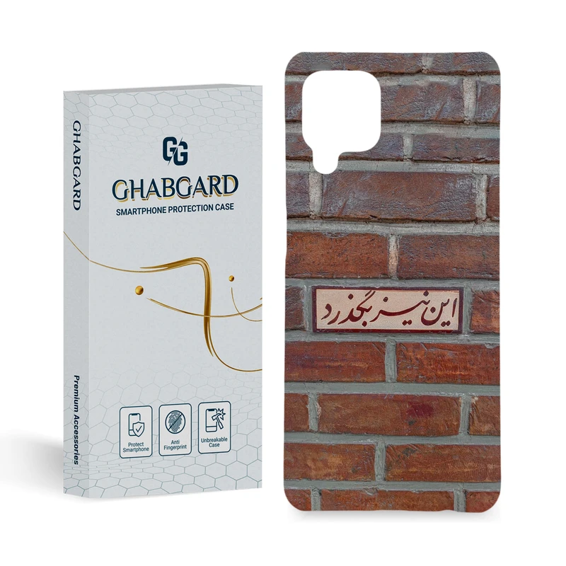 کاور قاب گارد مدل تکست مناسب برای گوشی موبایل سامسونگ galaxy f22\ m22\ m32 4g