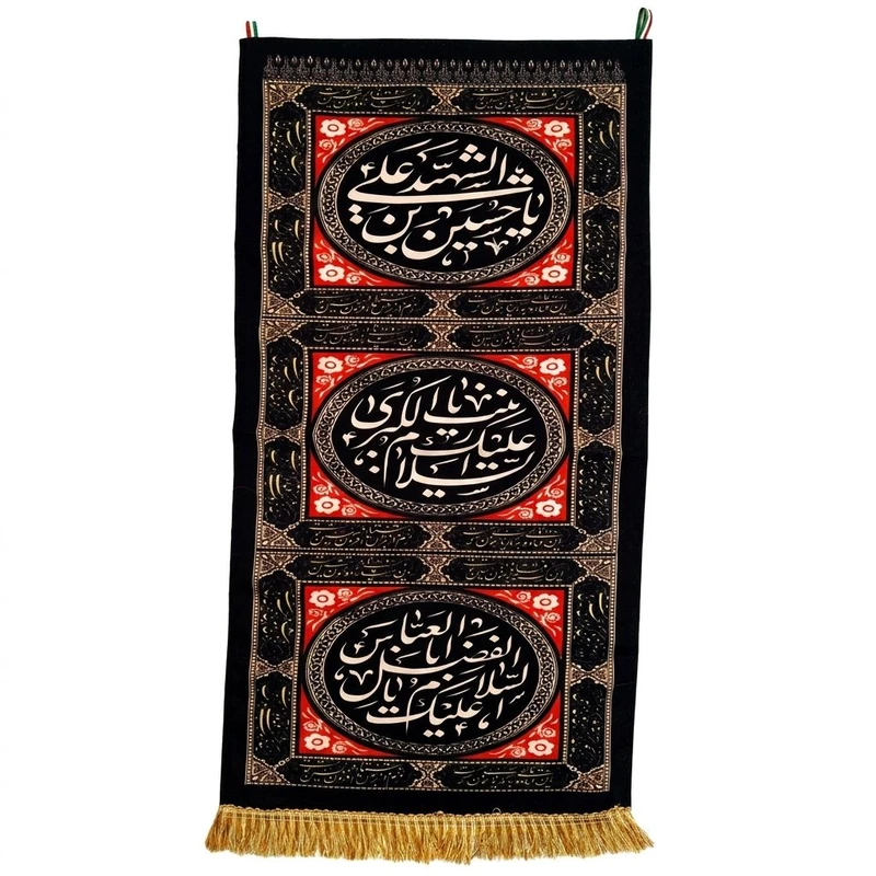 پرچم مدل کتیبه ای طرح یا حسین بن علی شهید مدل ATK-FL-0019-3570-MK 