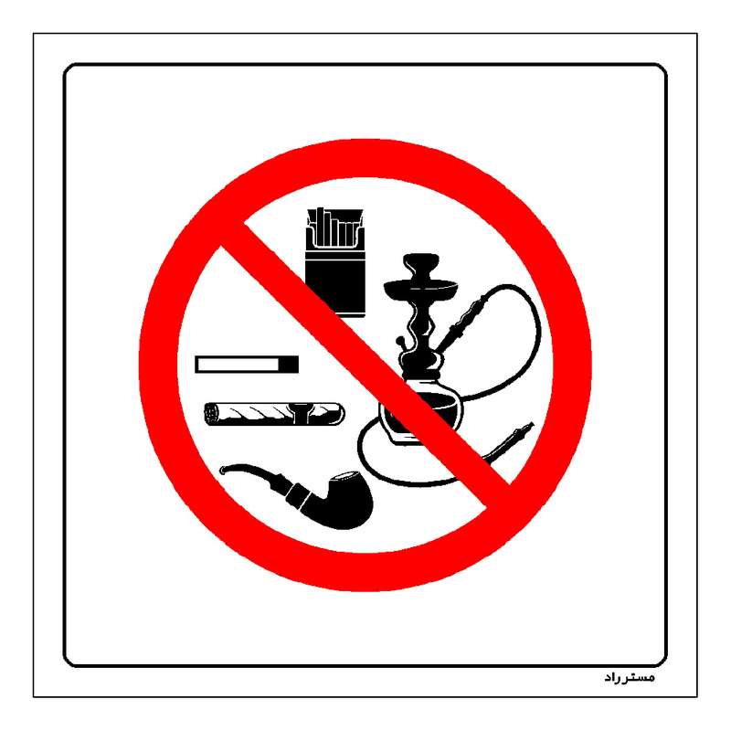 برچسب ایمنی مستر راد طرح ورود دخانیات ممنوع مدل HSE-OSHA-663