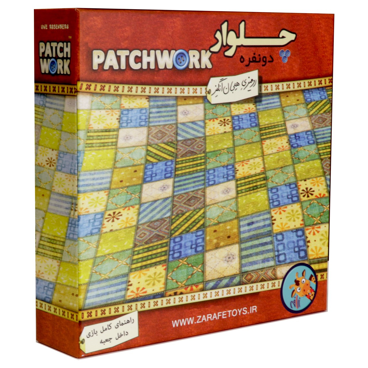 بازی فکری زرافه مدل چلوار