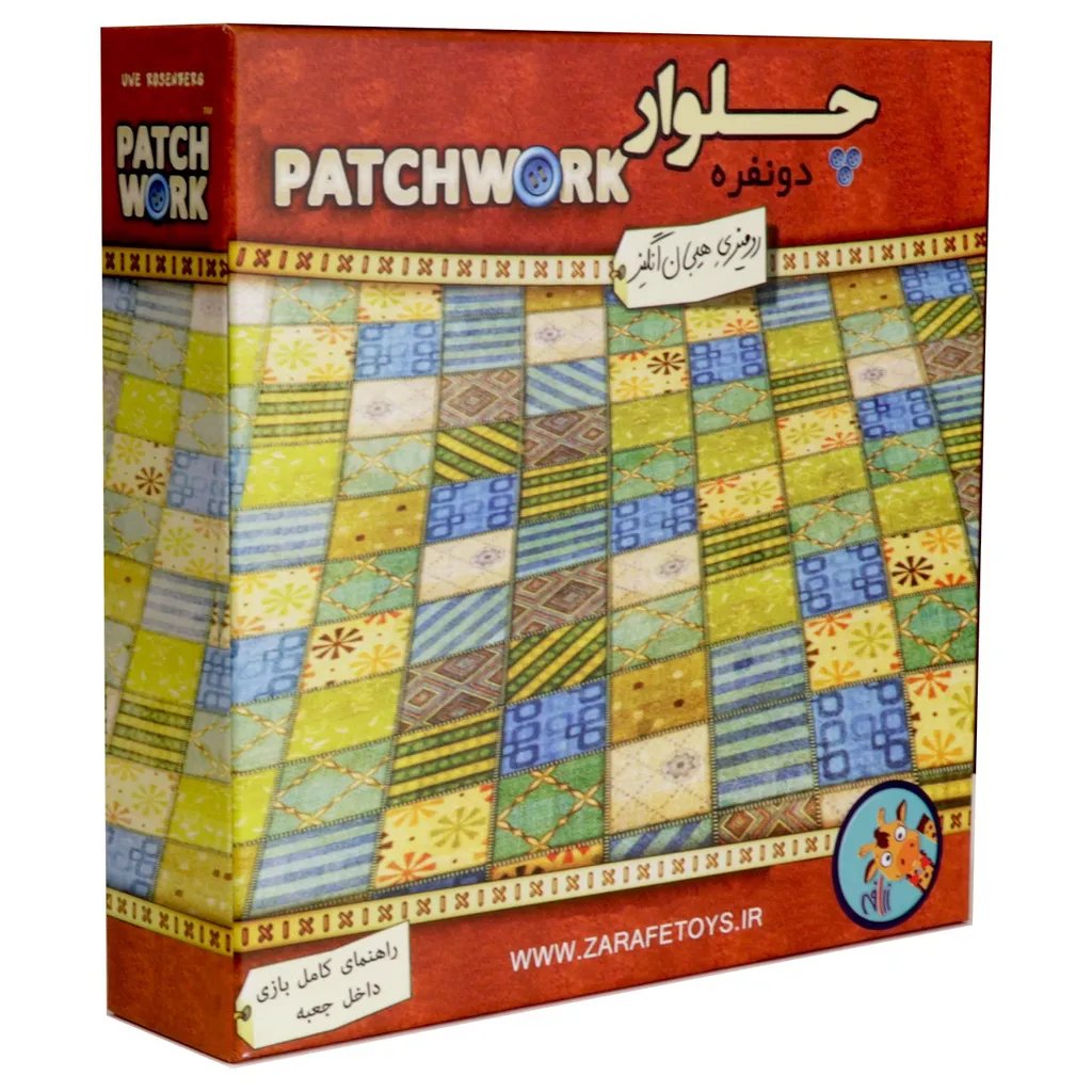 بازی فکری زرافه مدل چلوار