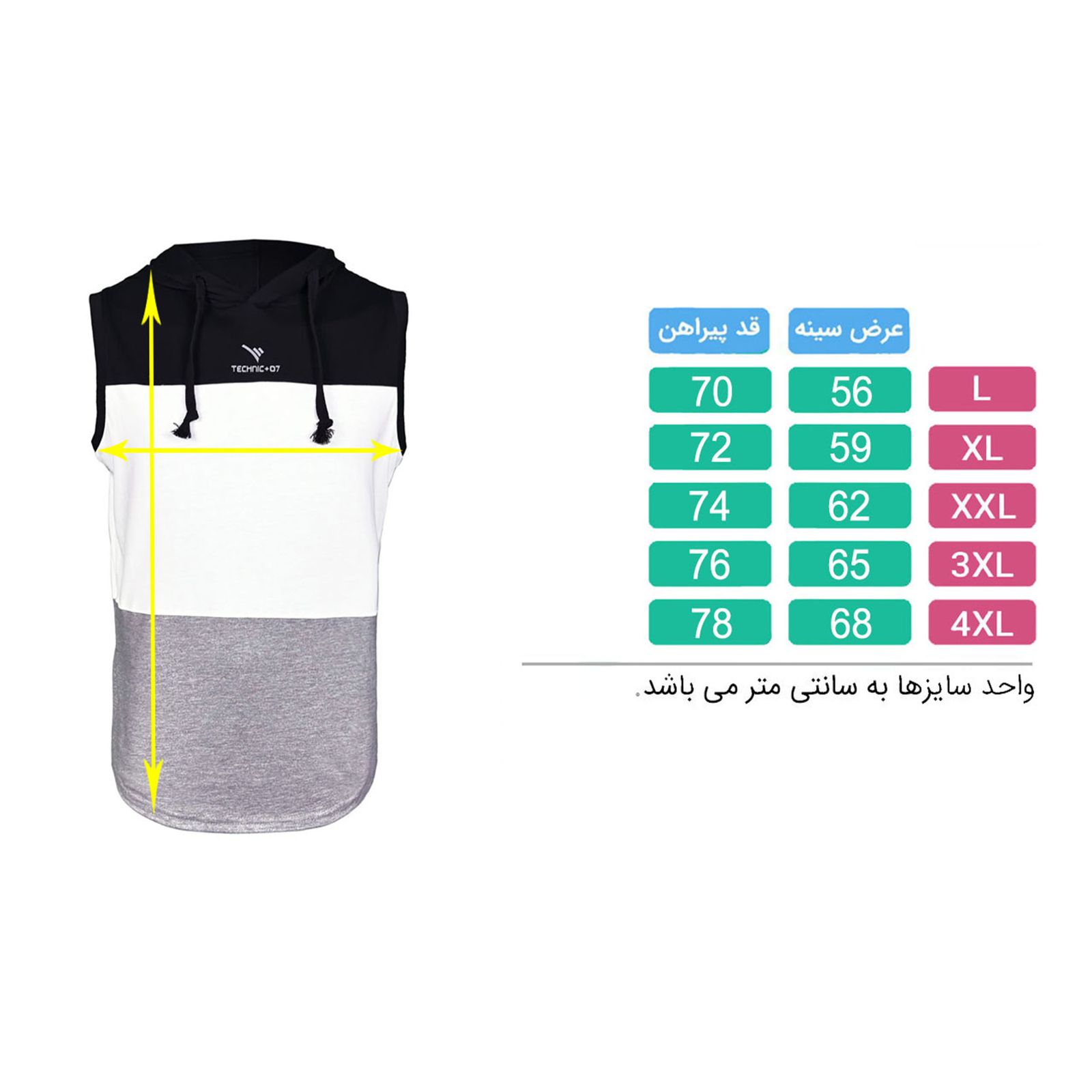 تاپ کلاه دار مردانه تکنیک+07 مدل TS-156-ME-SE -  - 4