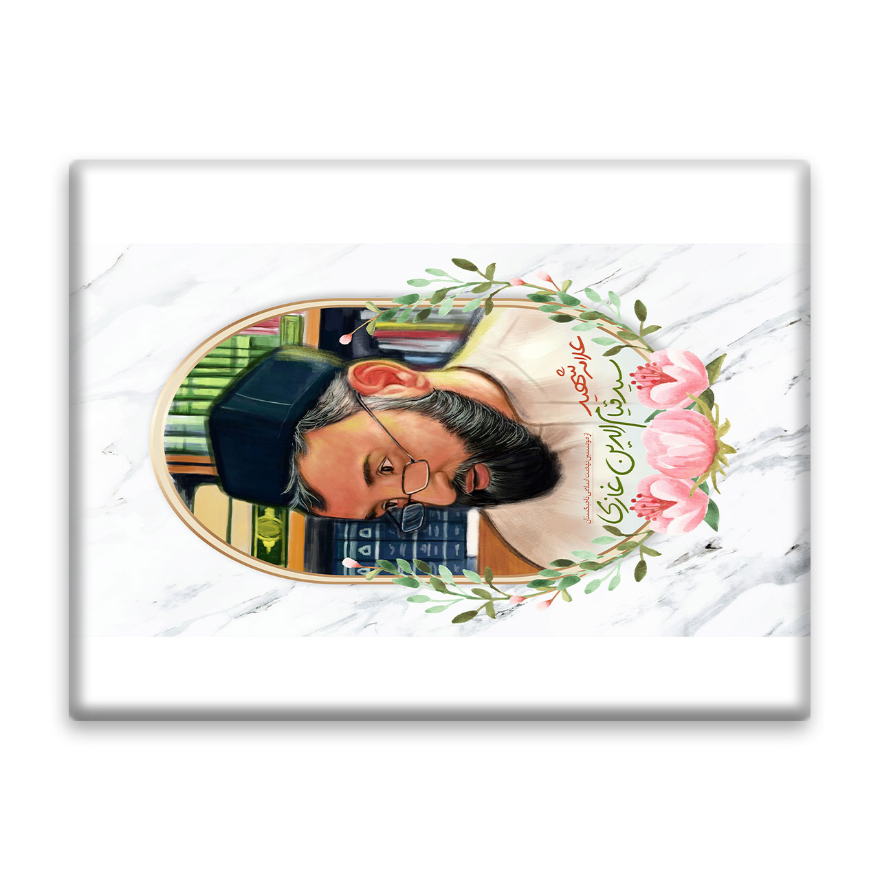 کاشی اطلس آبی طرح علامه شهید سید قیام الدین غازی   مدل T5314