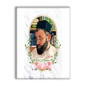 کاشی اطلس آبی طرح علامه شهید سید قیام الدین غازی   مدل T5314