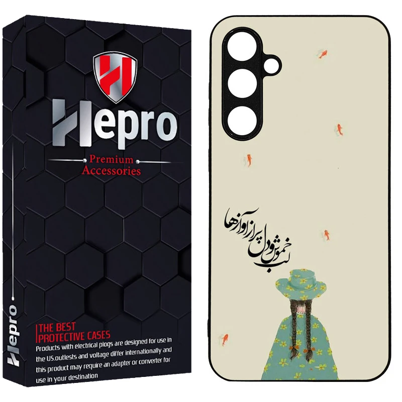 کاور هپرو طرح فانتزی مدل TPU مناسب برای گوشی موبایل سامسونگ Galaxy S23 FE