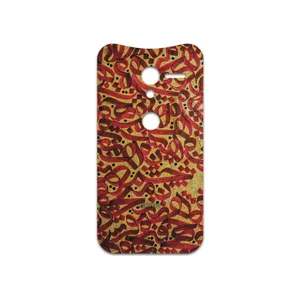 MAHOOT Nastaliq-6 Cover Sticker for motorola Moto X