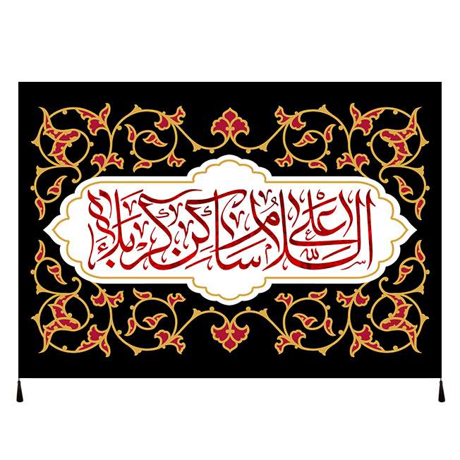 پرچم مدل محرم امام حسین کد 17412