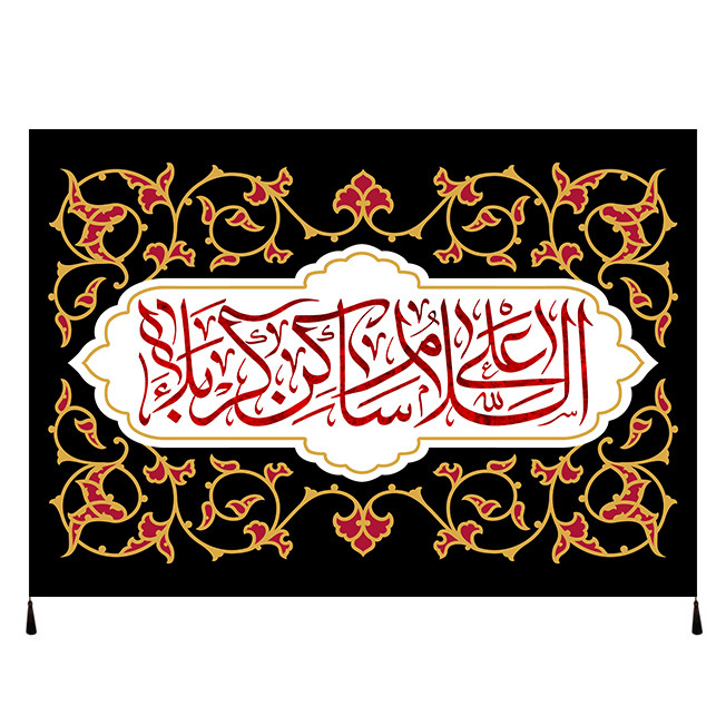 پرچم مدل محرم امام حسین کد 17412