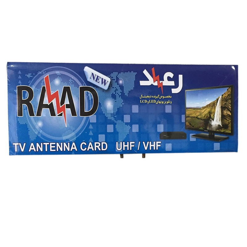 آنتن رعد مدل 200 مخصوص پنجره