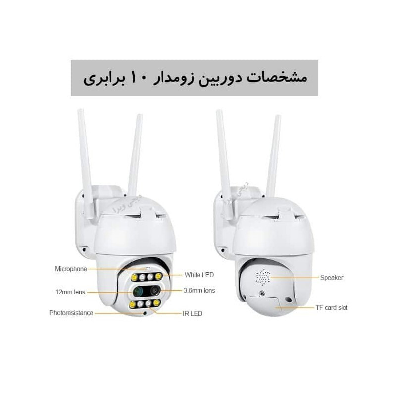 دوربین مداربسته تحت شبکه مدل S44MB1