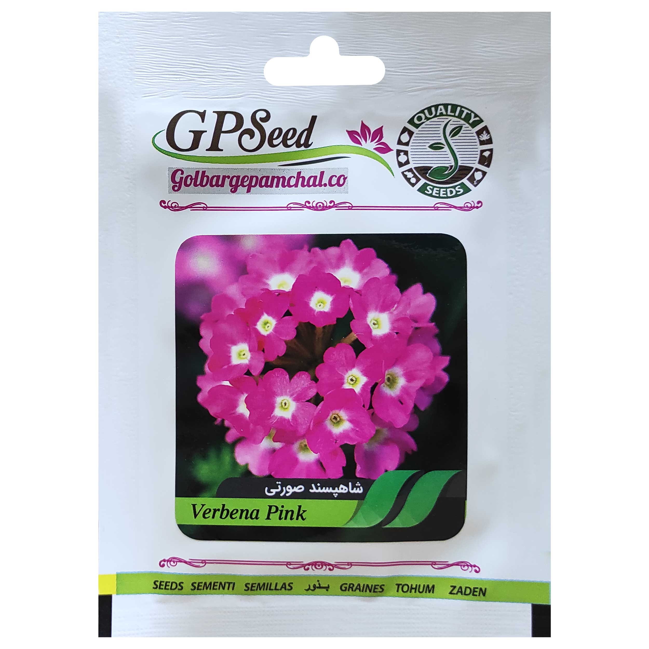 بذر گل شاهپسند صورتی گلبرگ پامچال کد GPF-255