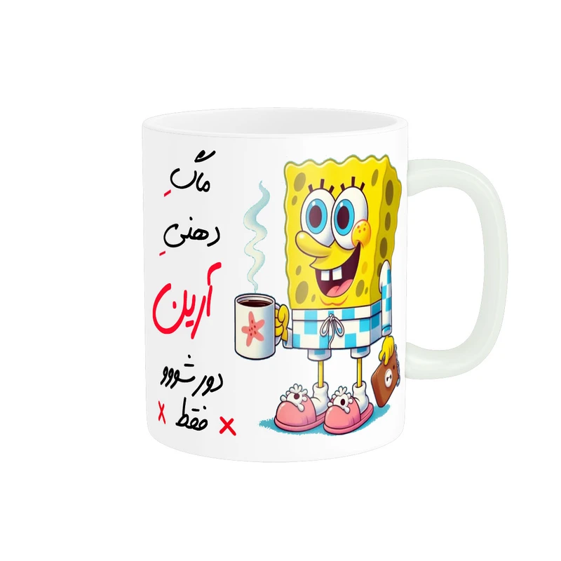 ماگ ناریکو مدل لیوان شخصی طرح اسم آرین کد 013419