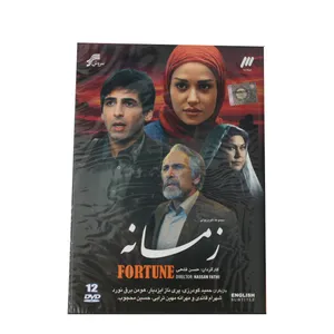 مجموعه سریال زمانه اثر حسن فتحی انتشارات سروش