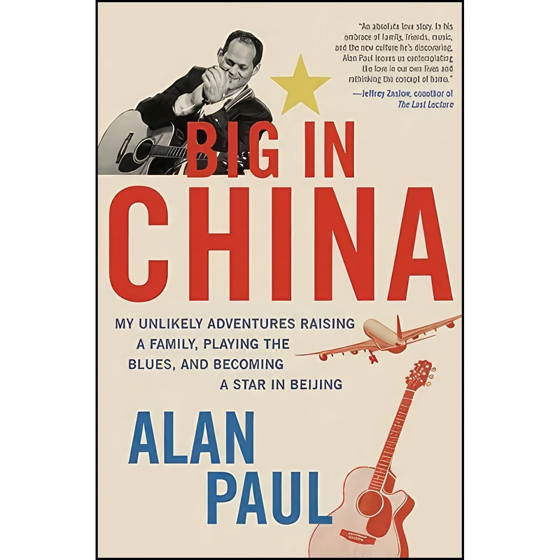 کتاب Big in China اثر Alan Paul انتشارات Harper
