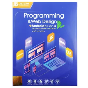 نرم افزار Programming and Web Design نشر جی بی تیم