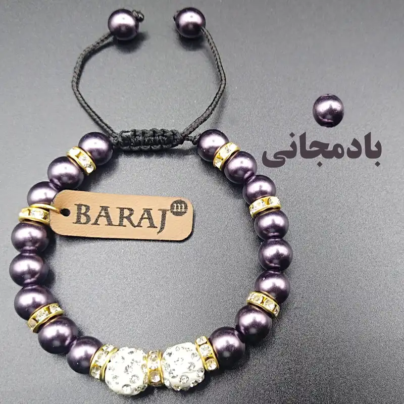دستبند زنانه باراج من مدل گوی نگین دار