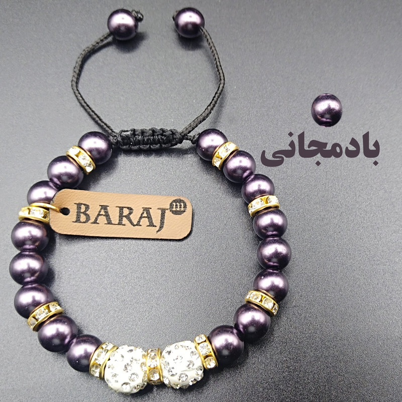 دستبند زنانه باراج من مدل گوی نگین دار