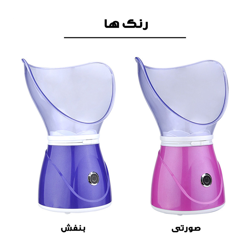 دستگاه بخور گرم اوسنجی مدل mini-1078