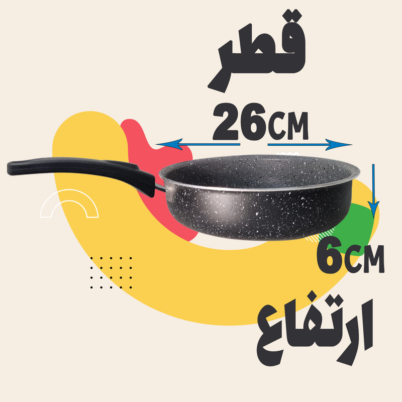 تابه ظرفیران رهنمون مدل رزیتا سایز 26