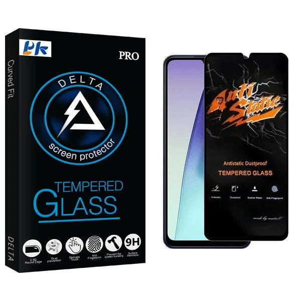 محافظ صفحه نمایش پی کی مدل Delta2 Antistatic مناسب برای گوشی موبایل شیائومی Redmi 14C / 14R