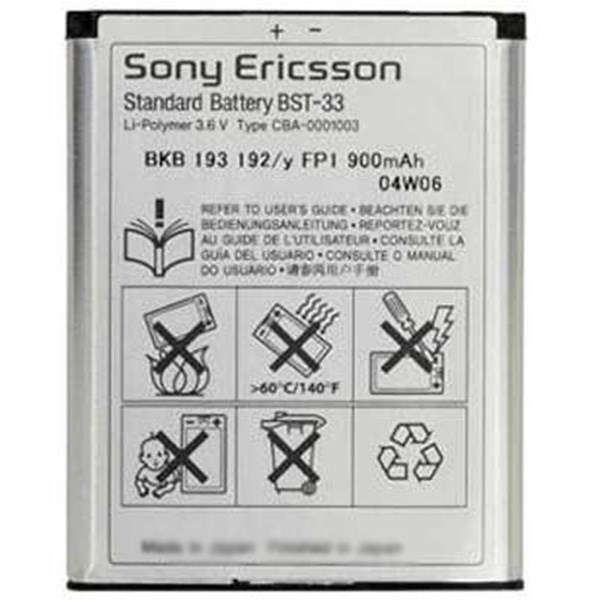 باتری موبایل مناسب برای سونی BST-33 باتری موبایل مناسب برای سونی BST-33