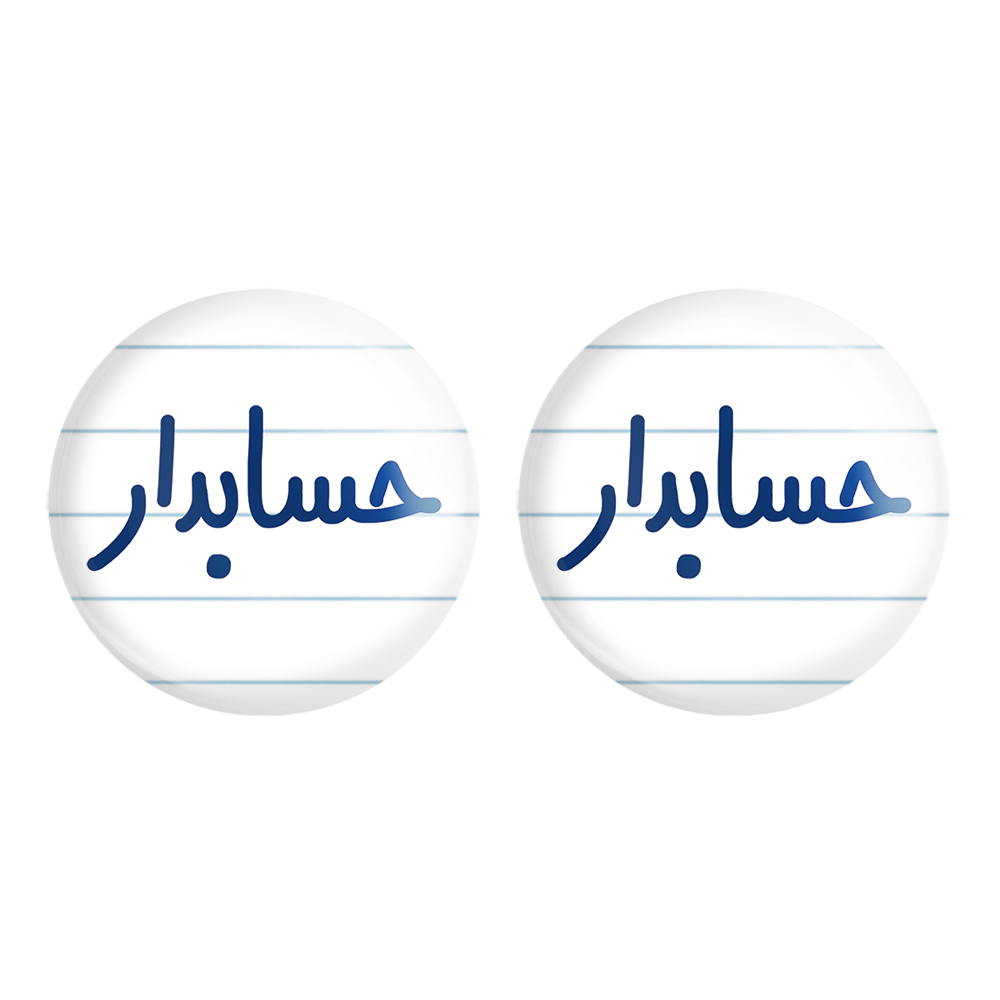 پیکسل خندالو مدل حسابدار کد 6579 مجموعه 2 عددی