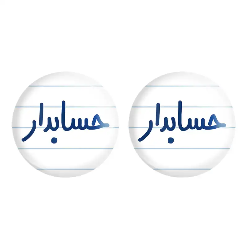 پیکسل خندالو مدل حسابدار کد 6579 مجموعه 2 عددی