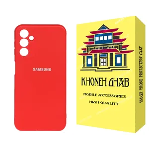 کاور خونه قاب مدل سیلیکونی مناسب برای گوشی موبایل سامسونگ Galaxy A14 4G
