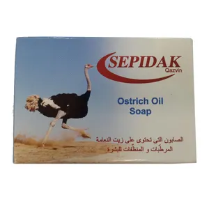 صابون حاوی روغن شتر مرغ سپیدک مدل مرطوب کننده و شفاف کننده مقدار 100گرم