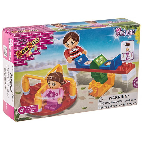 مدلسازی بن بااو مدل Seesaw And Turntable 8038