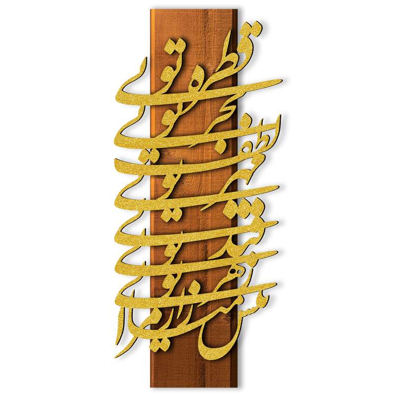 تابلو معرق کاری مدل gold