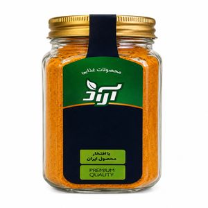 پودر زردچوبه آراد - 250 گرم 
